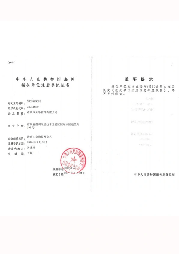 kidy pipe registration certificate