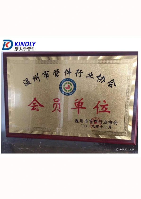 kidy pipeline quality assurance